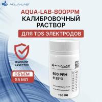 Калибровочный раствор AQUA-LAB 800 PPM для TDS электродов 55 мл