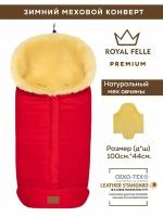 Зимний конверт - Royal Felle Premium - Red