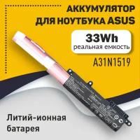 Аккумуляторная батарея для ноутбука Asus X540LA (A31N1519) 10.8-11.25V 33-36Wh черная