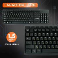 Клавиатура Гарнизон GKM-125 Black USB