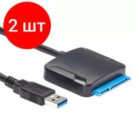 Переходник USB 3.0 - SATA-III 2.5/3.5