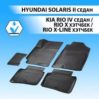 Коврики в салон Rival Hyundai Solaris II седан 2017-/Kia Rio IV седан 2017-/Rio X-Line хэтчбек 2017-, полиуретан, без крепежа, 5 шт, 12305007