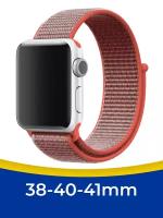 Нейлоновый ремешок для смарт часов Apple Watch 1-8 и SE, 38-40-41 мм / Сменный тканевый ремешок на Эпл Вотч 1, 2, 3, 4, 5, 6, 7, 8, СЕ / Красный