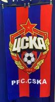 Для футбола ЦСКА полотенце футбольного клуба CSKA ( Москва ) размер длина 140 см ширина 70 см пляжное