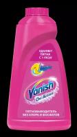 VANISH пятновыводитель жидкий 1л