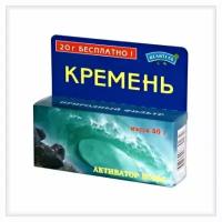 Активатор воды кремень 50 г (Целитель) для очистки воды