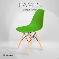 Стул RIDBERG DSW EAMES, зеленый / Кухонный стул со спинкой для гостиной, столовой