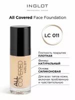 Крем-основа тональная INGLOT ALL COVERED FACE FOUNDATION