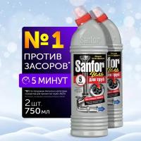 Sanfor Гель для труб для сложных засоров, 750 мл (2 шт)