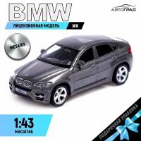 Внедорожник Автоград BMW X6 1:43, серый
