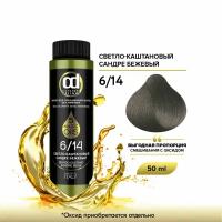 Масло MAGIC 5 OILS для окрашивания волос CONSTANT DELIGHT 6/14 светло-каштановый сандре бежевый 50 мл