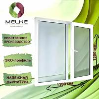 Окно 1200 x 1100 мм, профиль Melke 60 (Фурнитура FUTURUSS), двухстворчатое, с поворотно-откидной правой и глухой левой створками, 2-х камерный стеклопакет, 3 стекла