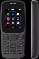 Телефон Nokia 106 2 SIM, черный