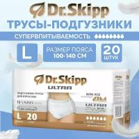 Подгузники-трусы Dr.Skipp Ultra, размер L (100-140 см), 20шт., 8094