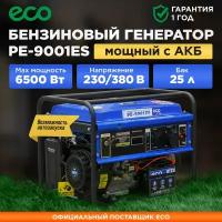 Генератор бензиновый ECO PE-9001ES