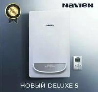 Газовый котел Navien Deluxe S COAXIAL-24k (двухконтурный, закрытая камера згарания)