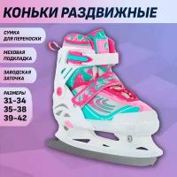 Раздвижные коньки Cosmo pink (Размер: M 35-38)