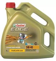 Синтетическое моторное масло Castrol Edge 5W-40, 4 л, 1 шт