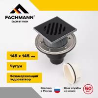 Трап с чугунной решеткой Fachmann T 310.1 PNsB