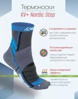 Термоноски KV+ NORDIC STEP 6U20.1 black/grey унисекс