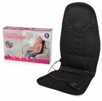 Kugu Массажная накидка с подогревом на пульте управления Massage Robotic Cushion 5