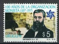 Почтовые марки Уругвай 1997г. 