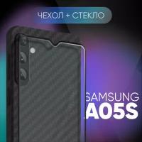 Комплект 2 в 1: Чехол №07 + стекло для Samsung Galaxy A05s / противоударный черный бампер клип-кейс Carbon (карбон) с защитой камеры на Самсунг Галакси А05С