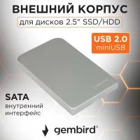 Корпус для HDD/SSD Gembird EE2-U2S-41, Silver