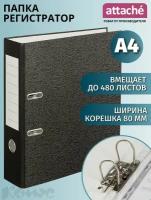 Attache Папка-регистратор мрамор,80 мм Элементари, б/мет уголков,бум./бум.,черн