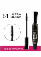 Bourjois Тушь для ресниц Volume Glamour Ultra Black, 61 ultra black