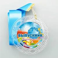 Медаль 