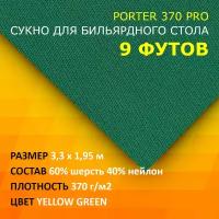 Сукно для бильярдного стола Porter 9 футов 370 Pro 3,3 м