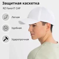 Каскетка защитная РОСОМЗ RZ FavoriT CAP белая