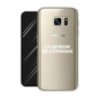 Силиконовый чехол на Samsung Galaxy S7 edge / Самсунг Галакси S7 edge 