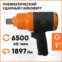 Пневматический ударный гайковерт AirPro SA2336P