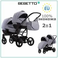 Универсальная коляска для двойни Bebetto Comfort PRO (2 в 1), серый, цвет шасси: черный