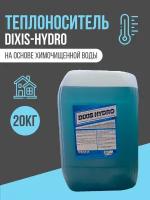 Теплоноситель DIXIS-Hydro на основе химочищенной воды с ингибитором коррозии, 20 кг