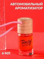 Ароматизатор подвесной бутылочка Tensy Боско, 6 мл, TB-26 (аромат свежей малины с лимоном)