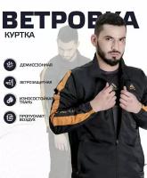 Куртка IAMFIGHTER, размер XXL, черный