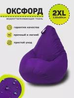 Кресло-мешок, 3D Мебель, Оксфорд, Размер 2XL, цвет 