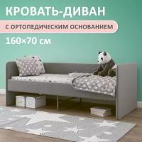 Детская кровать Donny 2 160х70 Цвет: серая рогожка