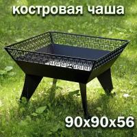 Костровая чаша Афины 62х62 см / Чаша для костра FIRE-HOUSE