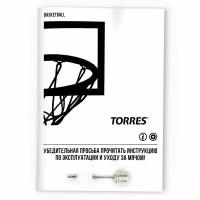 Мяч баскетбольный Torres TT арт. B02125 р.5