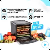 Дегидратор RAWMID Classic RCD-06