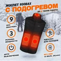 Теплая телогрейка безрукавка ROOBAX - зимний жилет с подогревом от PowerBank, размер 4XL