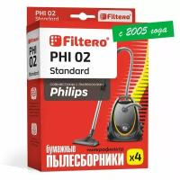 Мешки-пылесборники Filtero PHI 02 Standard, для пылесосов PHILIPS Triathlon, 4 шт. + фильтр