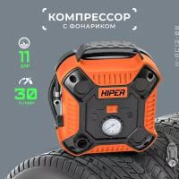 Компрессор автомобильный аналоговый HIPER H-AC12-08 / 160 PSI / 1100 Кпа / 11 Атм / 3 м / оранжево-черный