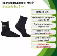 Носки с усиленной подошвой Marlin Anatomic Kevtex Eco 9 мм