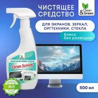 Универсальное средство для чистки оргтехники и ЖК экранов (триггер) 500 мл Clean&Green CG8118