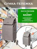 Сумка тележка хозяйственная на колесах, Baudet, STB 0521007 (серый) 30 л